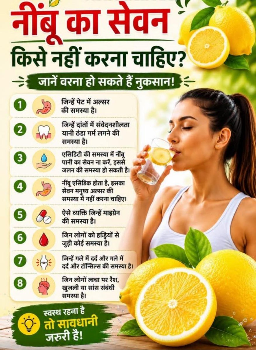 KL_Rathore's tweet photo. https://t.co/sUMbbDVhbu