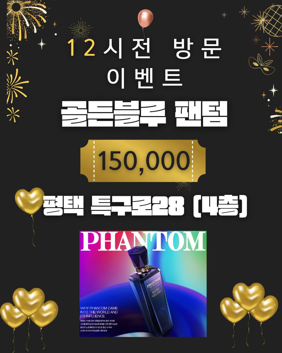 ThankYou_bar's tweet photo. 주대 및 예약 문의 환영😍

평택 특구로28 (4층)

#평택 #송탄 #트젠 #트랜스젠더 #트젠바 #트랜스젠더바 https://t.co/WfDUMlOxRD
