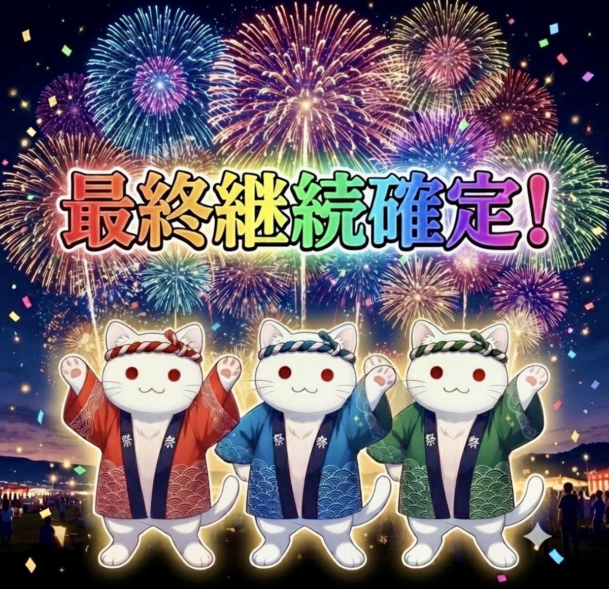 sukenotaneno's tweet photo. 【※緊急※】たくさんのご参加どうもありがとうございます🙇

本日24時で締め切りですが今回は大型企画のため、本当に最後の最後の延長をします🔥🔥🔥

そしてなんと3名分を追加いたします‼️

ただし、先の当選者10名さま分は明日に発表🎯

追加3名さま+さらに追加分の3名さまの分とi🍎17の合計7名さま分は7/24（金曜日）締切の翌日土曜日に当選者を発表します🔥🔥🔥

まだまだ間に合います‼️まだの方はぜひご参加ください✨