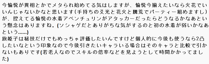 𓃢 tweet media