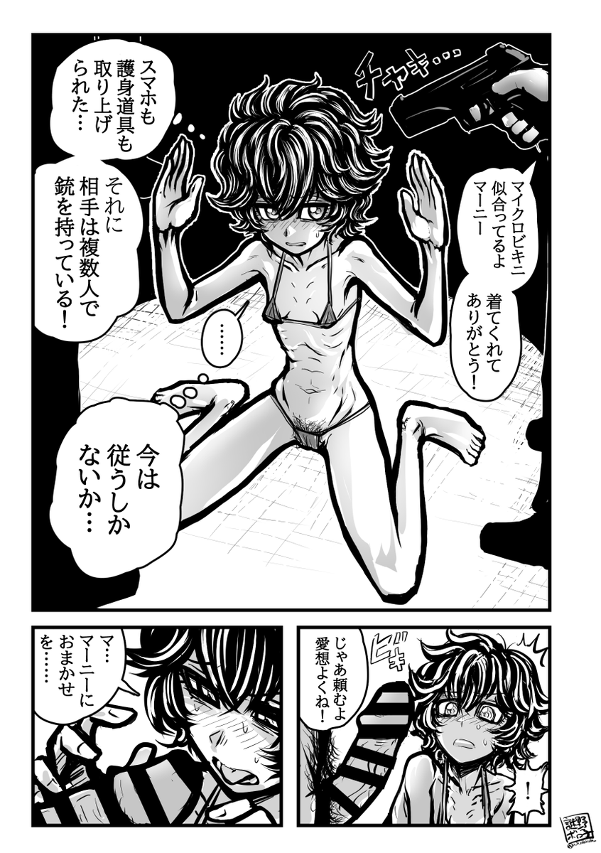 u_n_diavolo_'s tweet photo. 【skeb】マーニー https://t.co/g54nzOparC