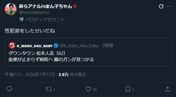 ______ags's tweet photo. https://t.co/puHtfEbeNy