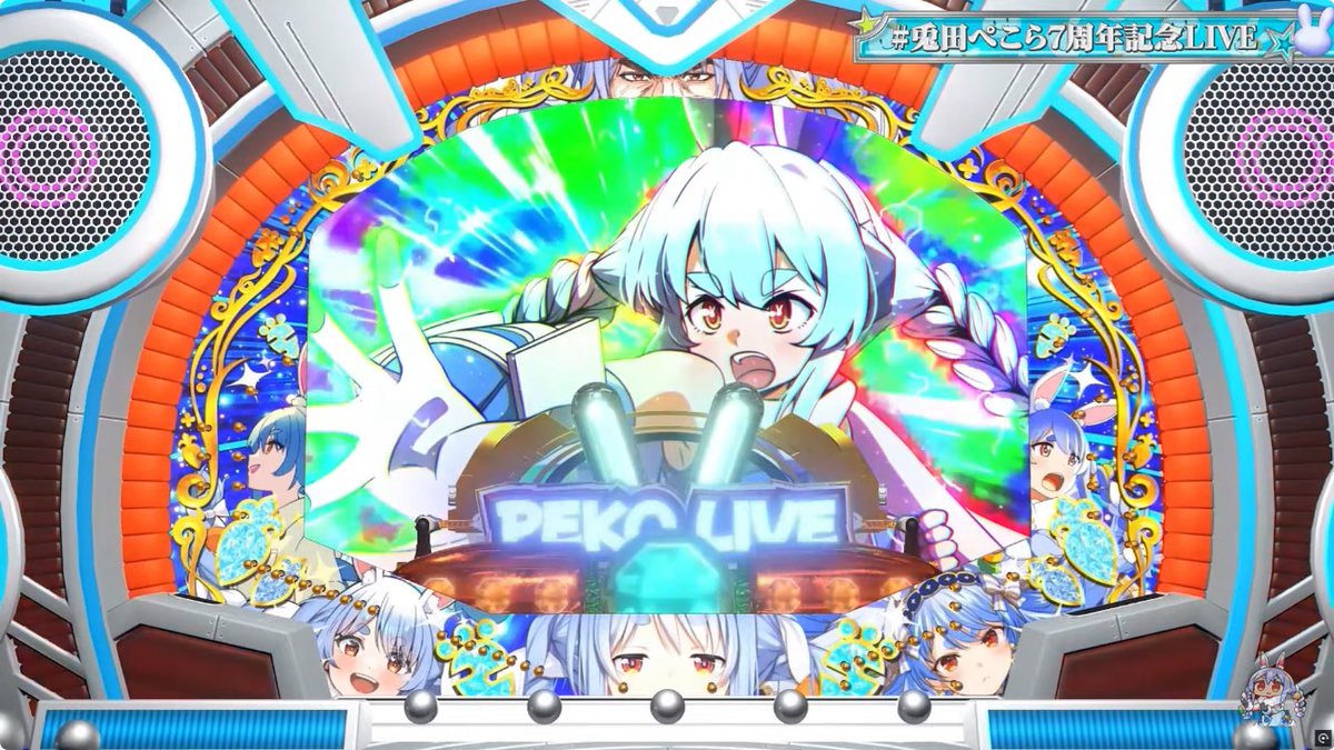 1218rei's tweet photo. Pフラなってからの、
RADIANT FORCEはズルい😭

心が震えるんだよこの曲聴くと⚡️⚡️

シンフォギアァァァァアアア‼️‼️‼️
👊👊👊👊👊👊👊👊👊

#兎田ぺこら7周年記念LIVE https://t.co/Z3pjdiXl8Y