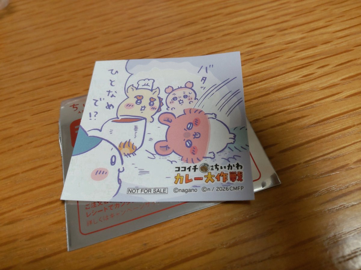 mentol_8's tweet photo. 【交換】ちいかわ CoCo壱 オリジナルステッカー

【譲】モモンガステッカー

【求】くりまんじゅう・シーサーステッカー

郵送希望です。
お気軽にお声掛けください。
よろしくお願いします。 https://t.co/qbpnslBtNO