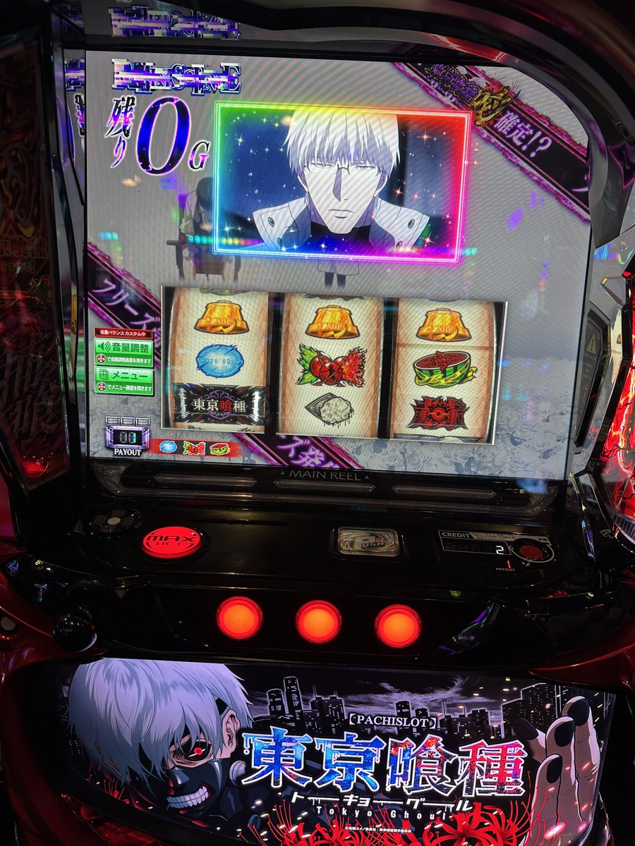 Takuchi_APEX's tweet photo. 6確東京喰種9000ゲーム

挙動まとめ

600ポイント4回←朝2回食らってやめそうになった

野良裏AT0回
1戦目有馬0回
チャンス以上移行がめちゃくちゃ多い
リゼ3回
エピボ5回(確定チェリー1)
直撃1回

投資38000
回収5050枚 https://t.co/hlgNuFYlxm