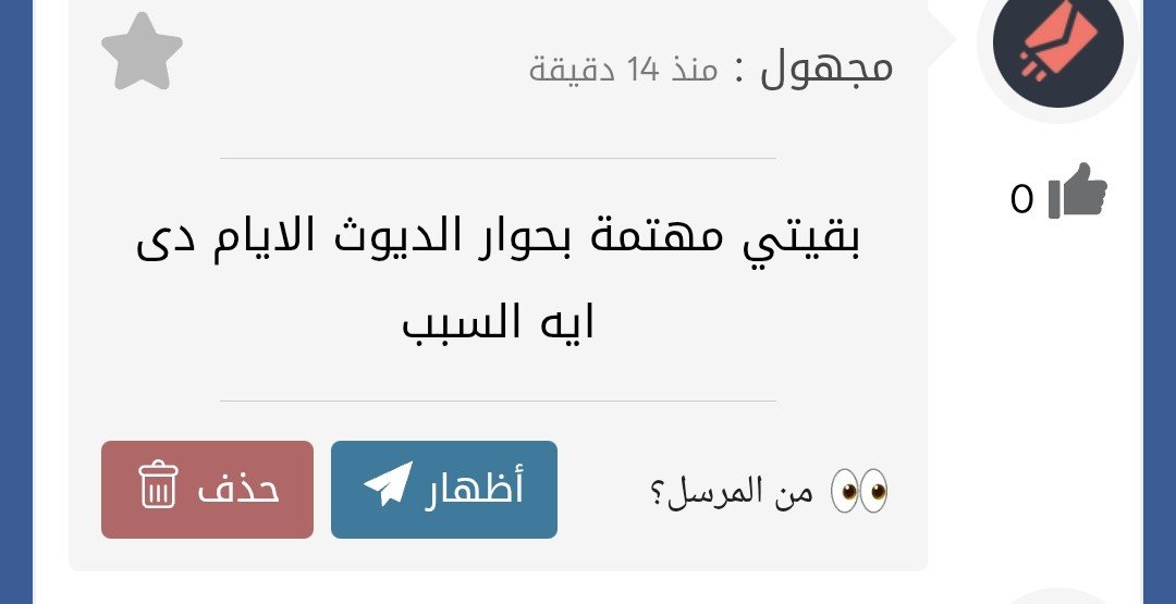 الدكتووره 👑👠 tweet media