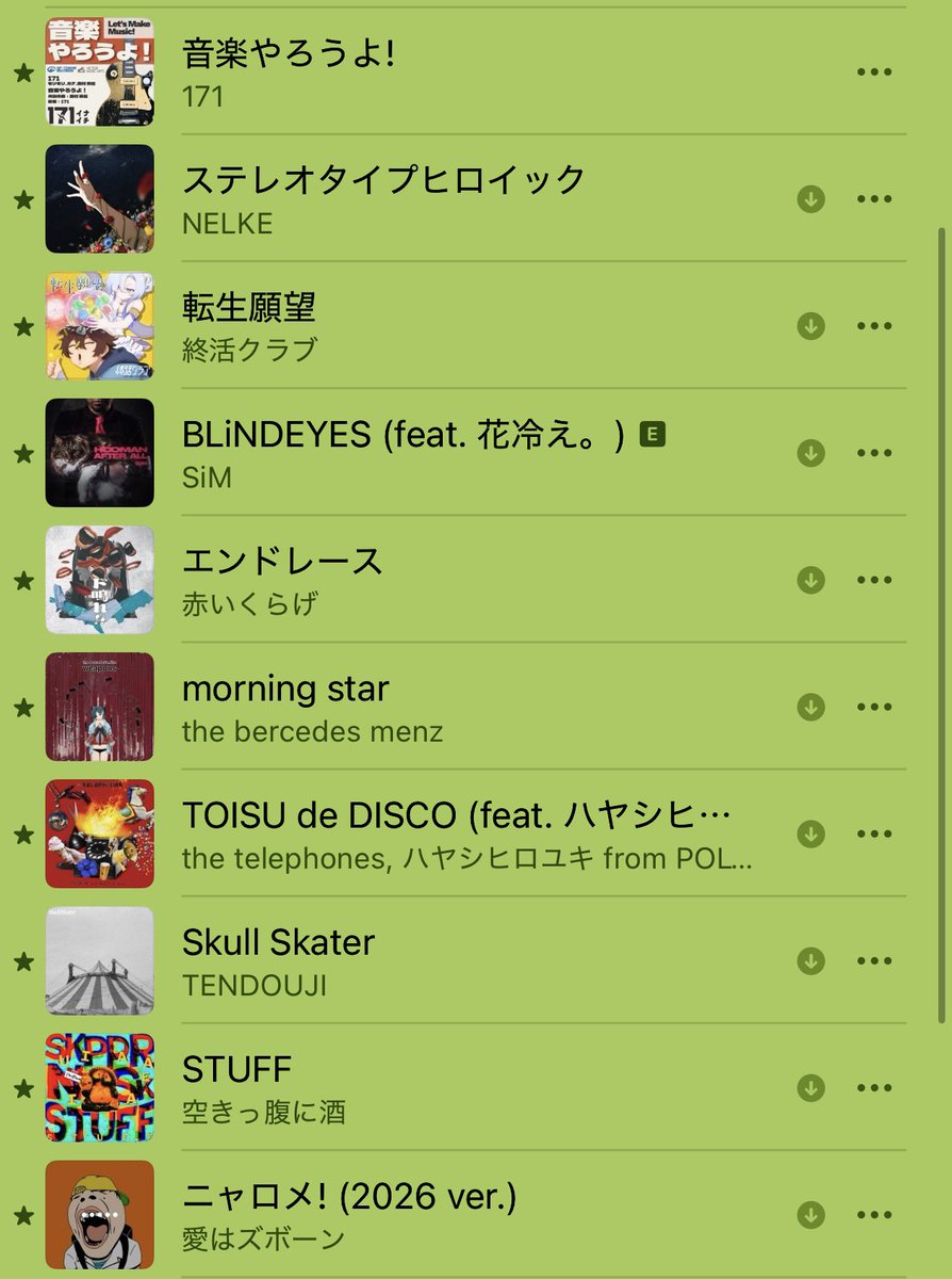 sr9675's tweet photo. 流した曲と激うま燻製アイスです！！ #bar外天楼
https://t.co/JR3Kek4BPM https://t.co/tSfyKSf1NE