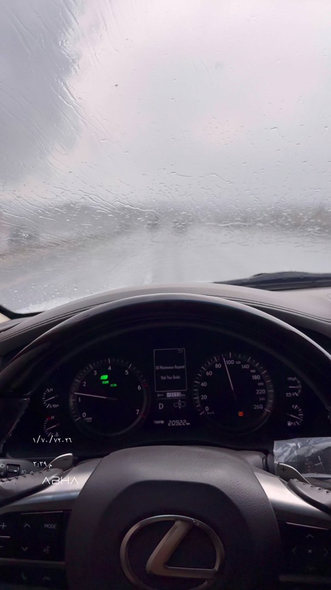 505py's tweet photo. Abha🩵🌧️ https://t.co/jCugnU7VsV
