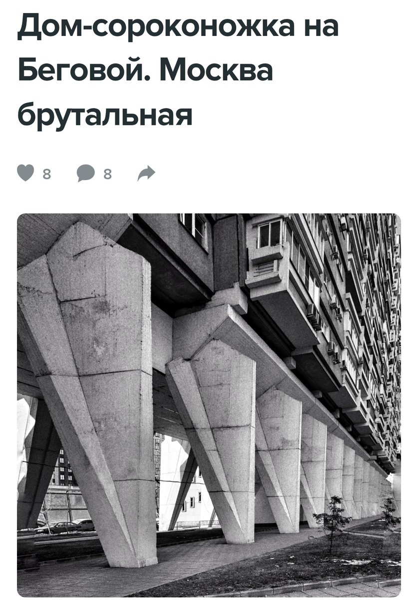 beauty9567's tweet photo. ❗Показую, хто вас закликає виходити, "щоб почули". Це її інстаграм, а то будівля з її фото🥳 https://t.co/BS7fdWFtp9