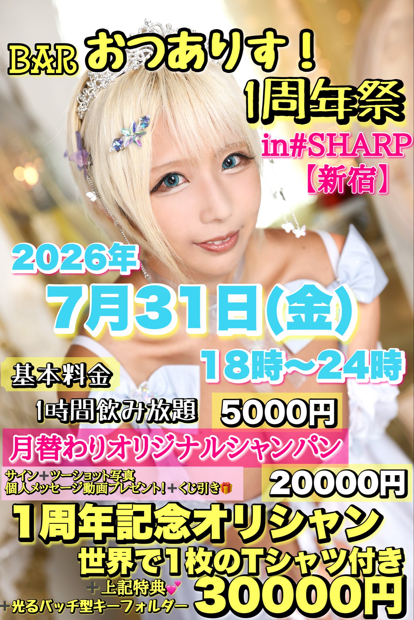 アリスブリッグス　オリジナルプリント　サイン入り限定 乙アリスの日常💓🐥⸒⸒ on X: 