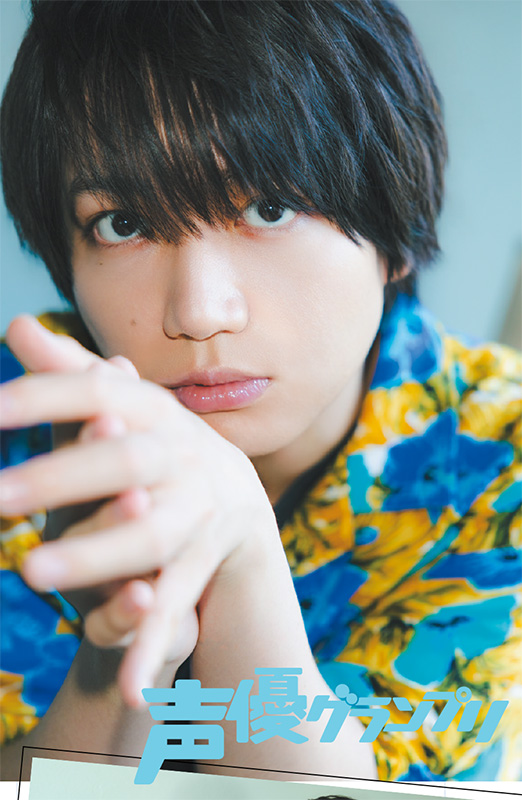 seigura's tweet photo. 三連休は #声グラ を読もう☀📖
声優グランプリ8月号は発売中‼

最新EP『Invention』をリリースした千葉翔也さんが登場🌺
”ファンと歩むEP”として制作された本作について、そして初ツアーへの思いについて語っていただきました🎤
#千葉翔也 #千葉翔也_Invention #声グラ
https://t.co/hDr8oiGYo9 https://t.co/tODfVDU3HM