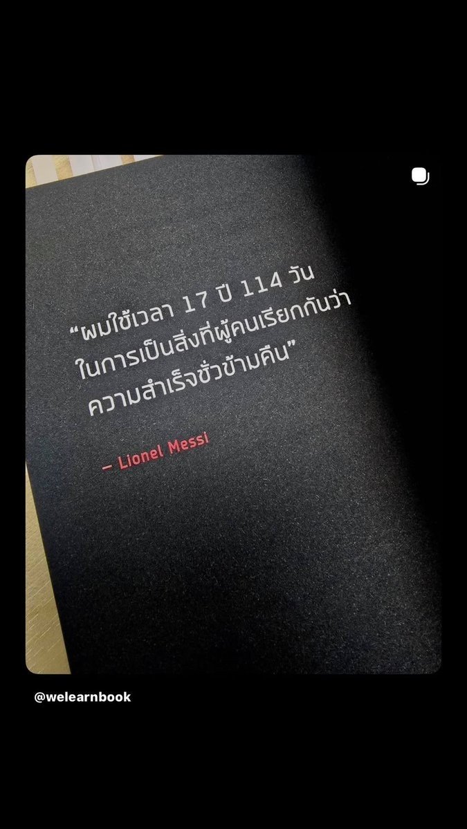 littlebbqq's tweet photo. I spent time 17 years and  114 days to be the thing that people defined "An overnight success"

-Lionel Messi

For me, you are a person who always put 100% effort into everything you do, Billy. I entirely appreciate it
#bbil1ypn #star1ight https://t.co/mLZpvZiBbE