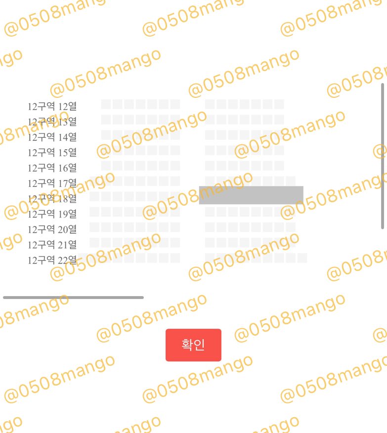0508mango's tweet photo. 보이넥스트도어 보넥도 콘서트 밋그 M&G BOYNEXTDOOR KNOCK ON IN Seoul ボイネク ボネクド コンサート チケット 譲渡 代行 取引

【譲】
7/18
MG 1階 12区 18列 (実質7列)
MG 1階 4区 22列 (トロッコ 1列)
FLOOR F1区 7n
FLOOR F3区 7n

現地受け渡し🙆‍♀️

【求】 ご興味がございましたら、DMいただけますと幸いです🙇🏻‍♀️