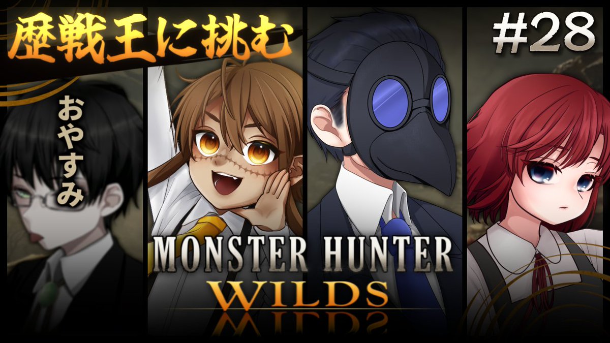 Kosuzume_Y's tweet photo. 【MHWs】歴戦王に挑む6_PREPARATION【28】 https://t.co/WC8wXazgQW 

今日はバトさんがおやすみなので最終戦の準備をします https://t.co/Zo4YbFopi1