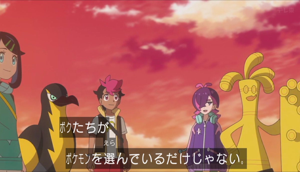 『ポケットモンスター（新シリーズ）』 第143話 ドリームボールをなくしたナヴィの心境反応画像11