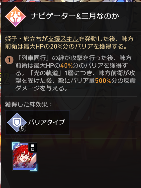 ちゐカス tweet media