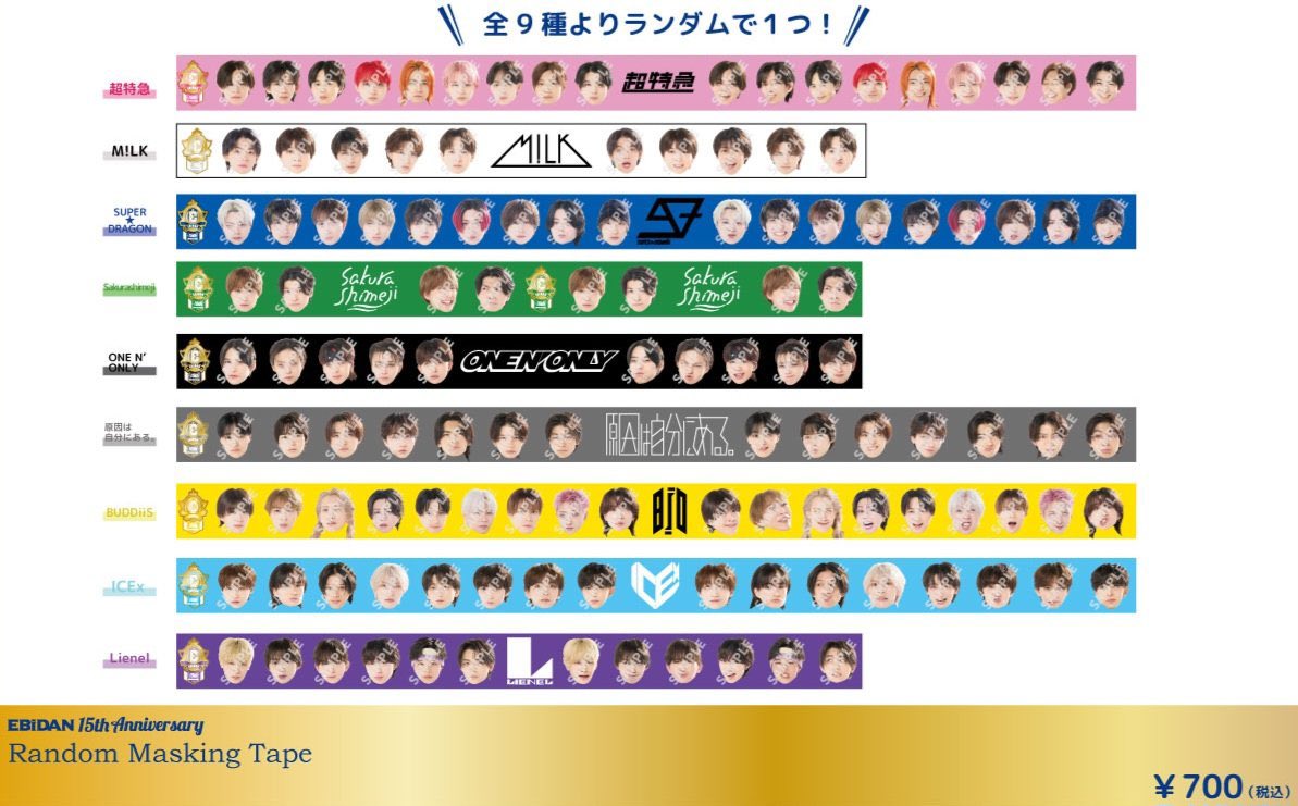 ♡︎ tweet media