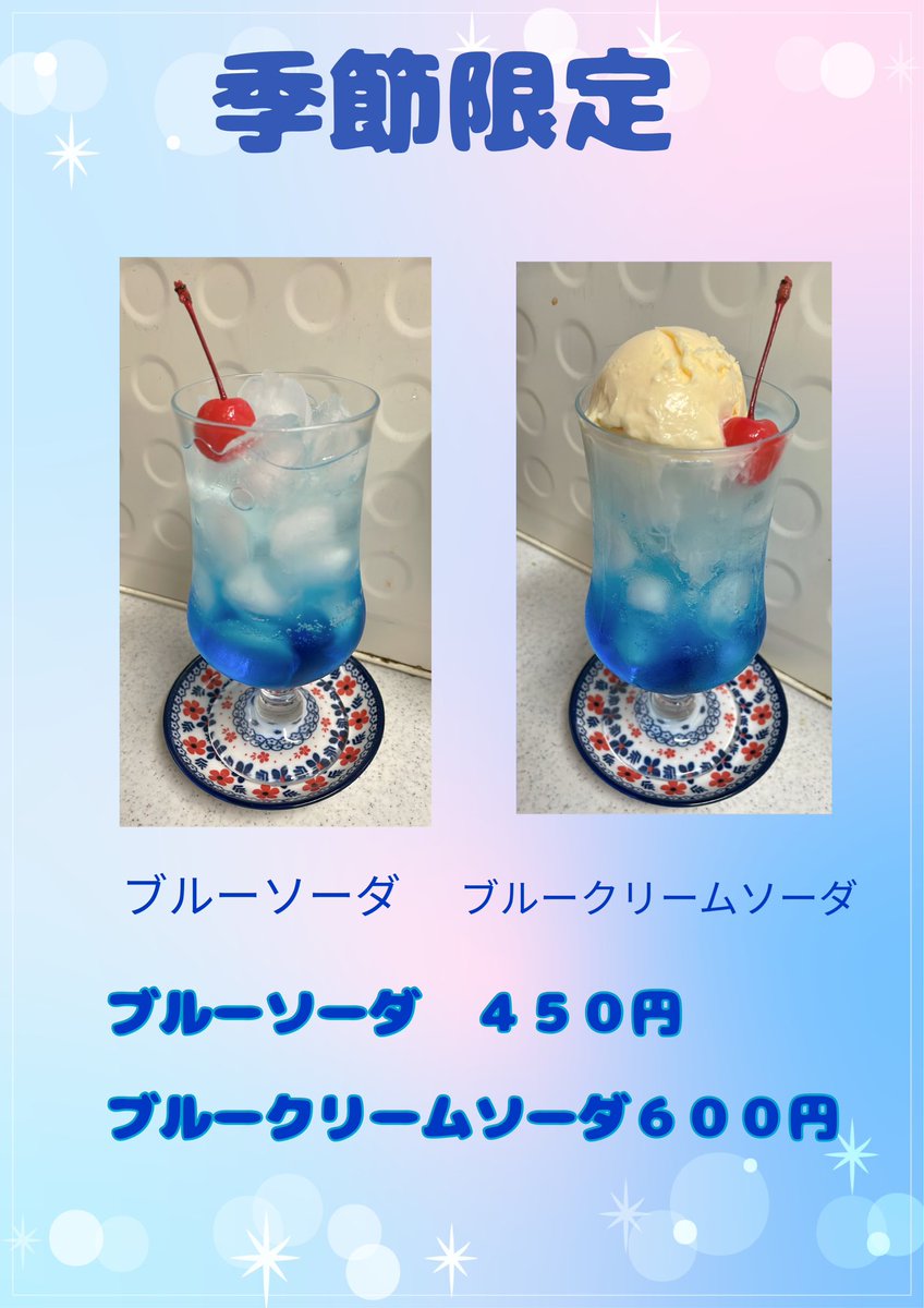 mima_ohana's tweet photo. ギリギリになりました😅💦🙏
今回の喫茶���明日開催です。
先月は台風🌀の影響がでお休みしてしまいましたが、台風は？でした😱😅
月替わりスパゲッティはしらすとしそのペペロンチーノ、季節限定ソーダはブルーソーダ、パンにゃコッタのソースはオレンジです🍊
#喫茶 #イギリスケーキ #北欧ケーキ https://t.co/tqdB2Cxw5Y