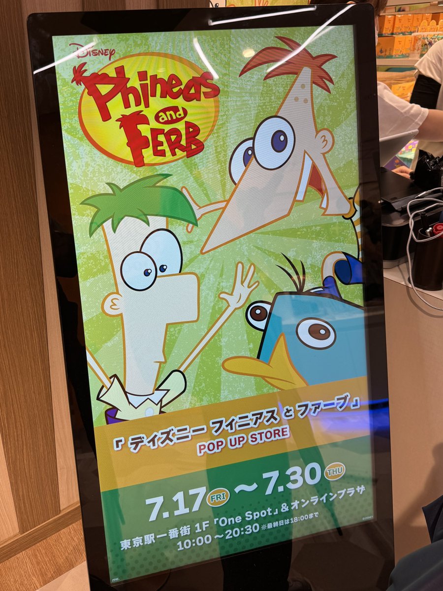 Annie_ue's tweet photo. フィニアスとファーブPUP UP STORE、仕事終わりに行ってきた！欲しかった商品は売り切れてたけどグッズ沢山あって見応えあった💪
弟(@Jhonny_Shiny )とも偶然遭遇出来たのでご飯も行けて充実した金曜夜だった✨
あと写真3枚目のペリーの新規イラスト？がめっちゃ好き！ https://t.co/h5vAE0pIQ3