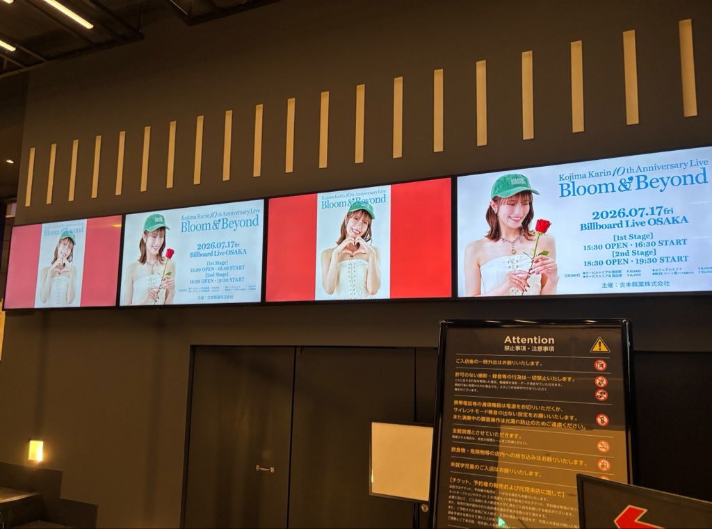 co4co8krn's tweet photo. #小嶋花梨 10th Anniversary Live
   「Bloom &amp; Beyond」🎂🥂

 花梨ちゃんと出会えた人生幸せだな〜、大好きだな〜っていう想いで溢れました🌷🤍

花梨ちゃんの歌声聴いて「しんどいことあるけど負けずに頑張ろう！」って思えた。
素敵なステージを届けてくれてありがとう🌟また、笑顔で会おうね☺️ https://t.co/VVQlGn0Lfd