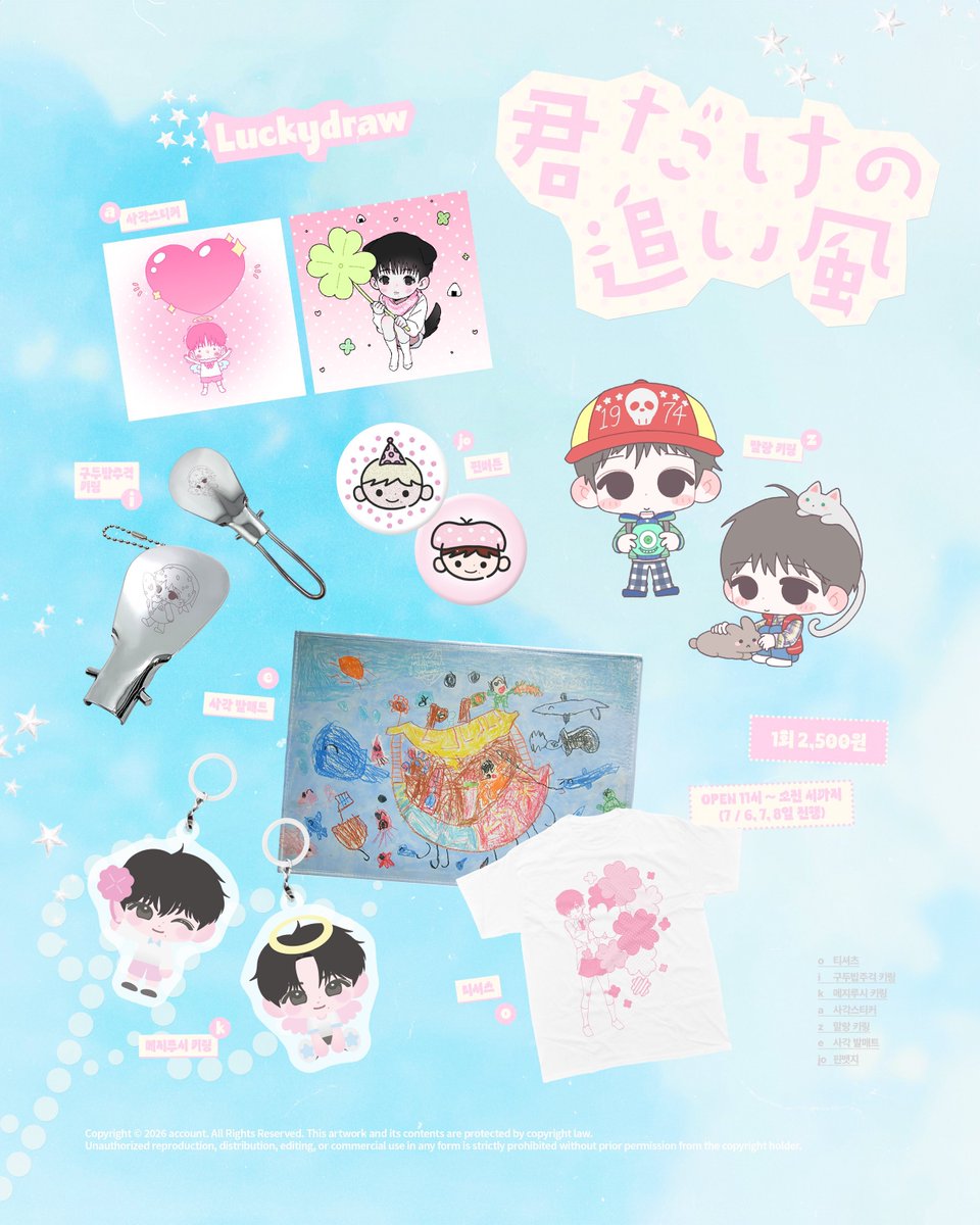 𓂃𓈒𓏸 ☁️ 𓈒𓏸𓂃 tweet media