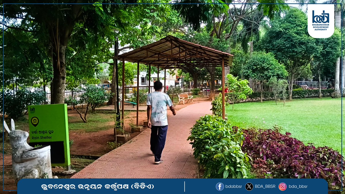BDA_BBSR's tweet photo. 🌿 ସବୁଜିମାରୁ ସ୍ୱାସ୍ଥ୍ୟର ଯାତ୍ରା... 💚
ସତେଜ ପବନ ଏବଂ ପ୍ରକୃତିର ସ୍ପର୍ଶ — ଏହା ହିଁ ସୁସ୍ଥତାର ସବୁଠାରୁ ସୁନ୍ଦର ପଥ। 🌳
#BDAParks #GreenLife #HealthyBhubaneswar https://t.co/MRw68eK722