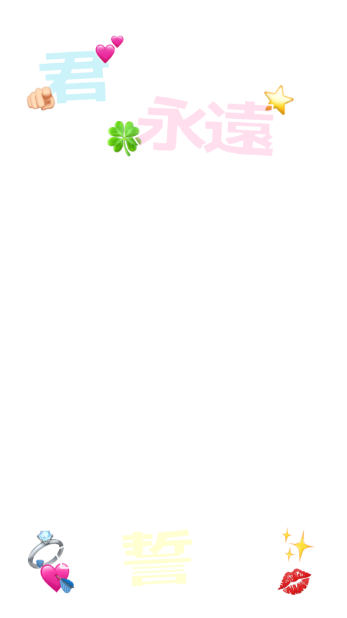 _FRAMEYASAN's tweet photo. ♡ 9:16 ストーリー フレーム ♡

D.O.L - love forever -
🆕 君との永遠を今誓うよ💍
🆕 僕と君だけのlove forever💘

保存・使用の際は♡＋RTお願いいたします🙏🏻💕

ストーリー 文字 インスタ エフェクト 素材 オタク 背景透過 スタンプ https://t.co/ydn3R2ETMD