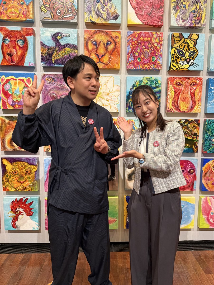 石村嘉成展えひめ 開幕まであと1️⃣日✨🥹いよいよ明日となりました