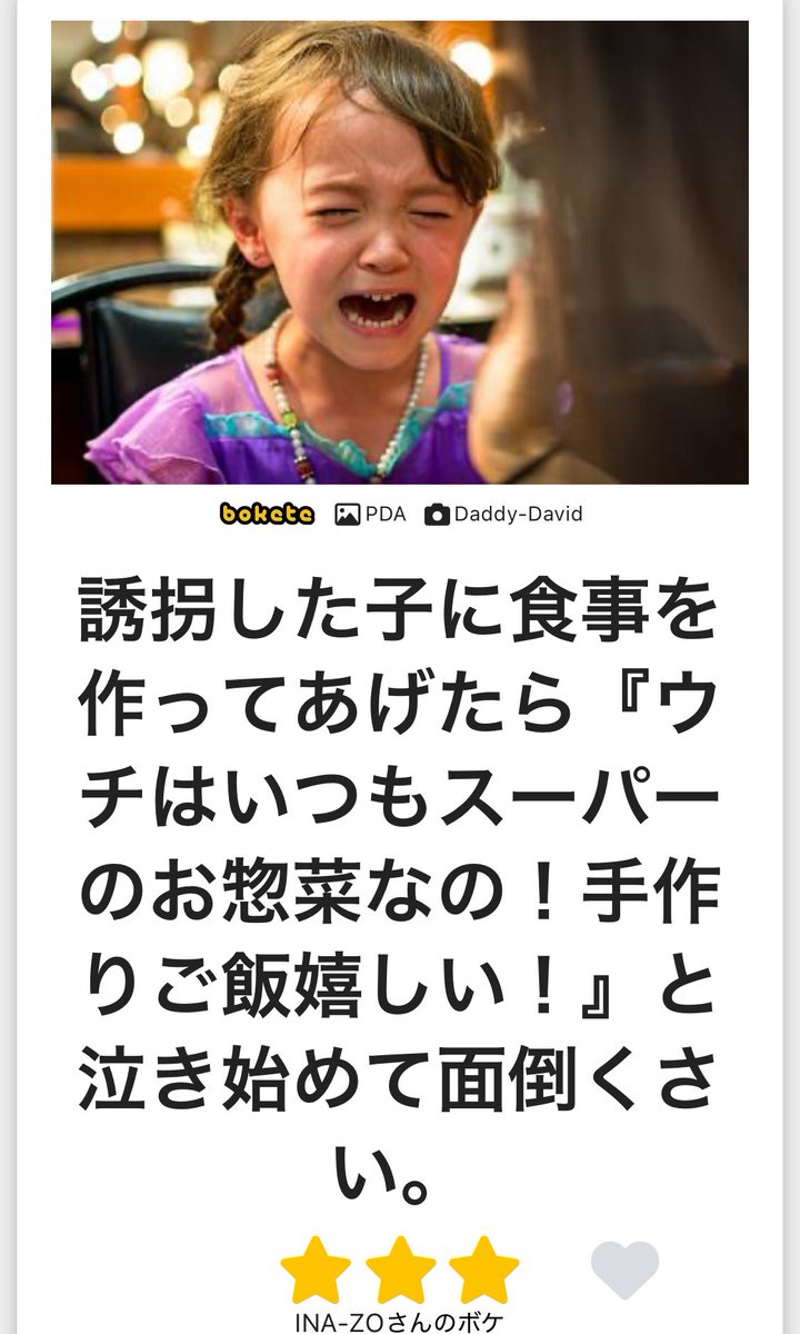 kitalbounovel's tweet photo. ボケては俺より面白い人が鳥取県の人口くらいはいたから自惚れずに済んだ。 https://t.co/qqaglm389p
