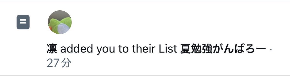 umbrella106's tweet photo. リスインありがとう🥰🥰勉強お互い頑張ろうね🫶🏻💕💕 https://t.co/bW3Kg0rUXr