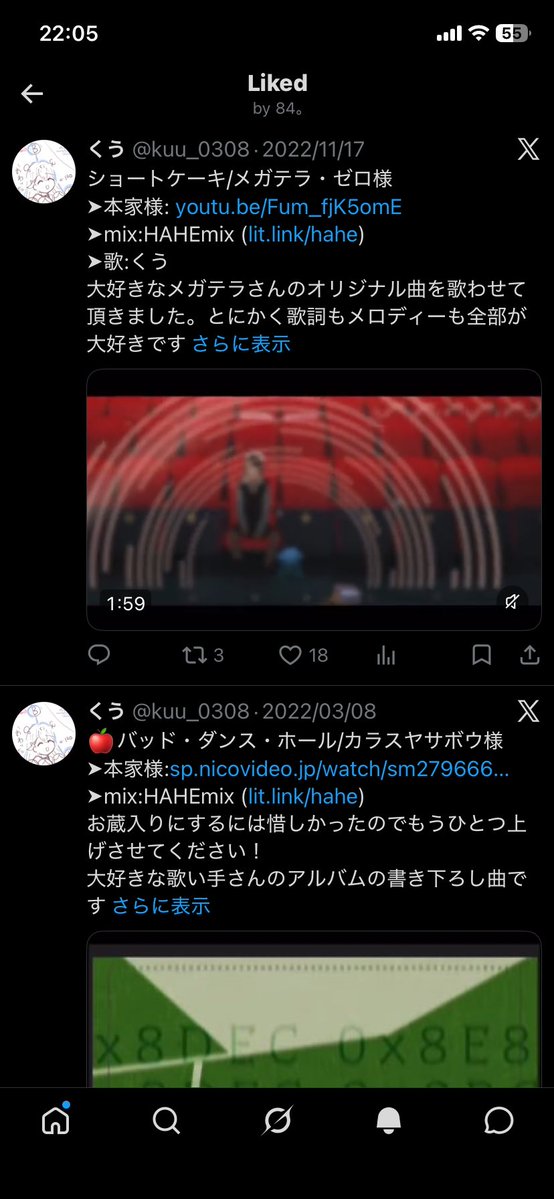 kuu_0308's tweet photo. いつも感謝🙏 https://t.co/P0NbT15aII