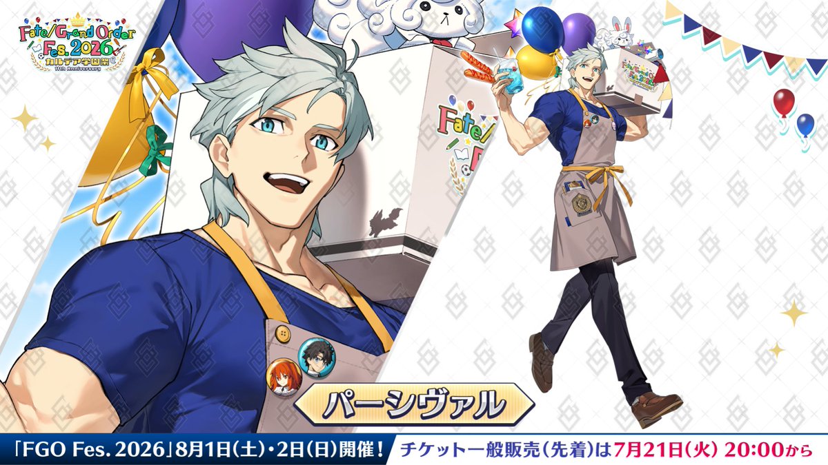fgoproject's tweet photo. 【カルデア広報局より】
★FGO Fes. 2026情報★
新規描き下ろしイラスト「パーシヴァル」を公開いたしました。

「FGO Fes. 2026 カルデア学園祭」公式サイトはこちら→https://t.co/nhIa8WnXRA
チケット一般販売(先着)は7月21日(火)20:00からとなります。

#FGO #FGOフェス https://t.co/34KkDpbFfe