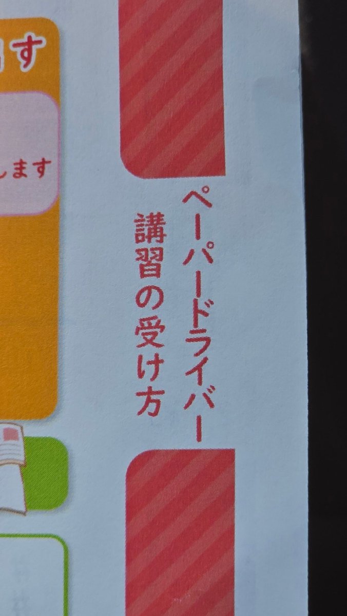 o_suimon's tweet photo. 1日目 https://t.co/NvxVauKcf7