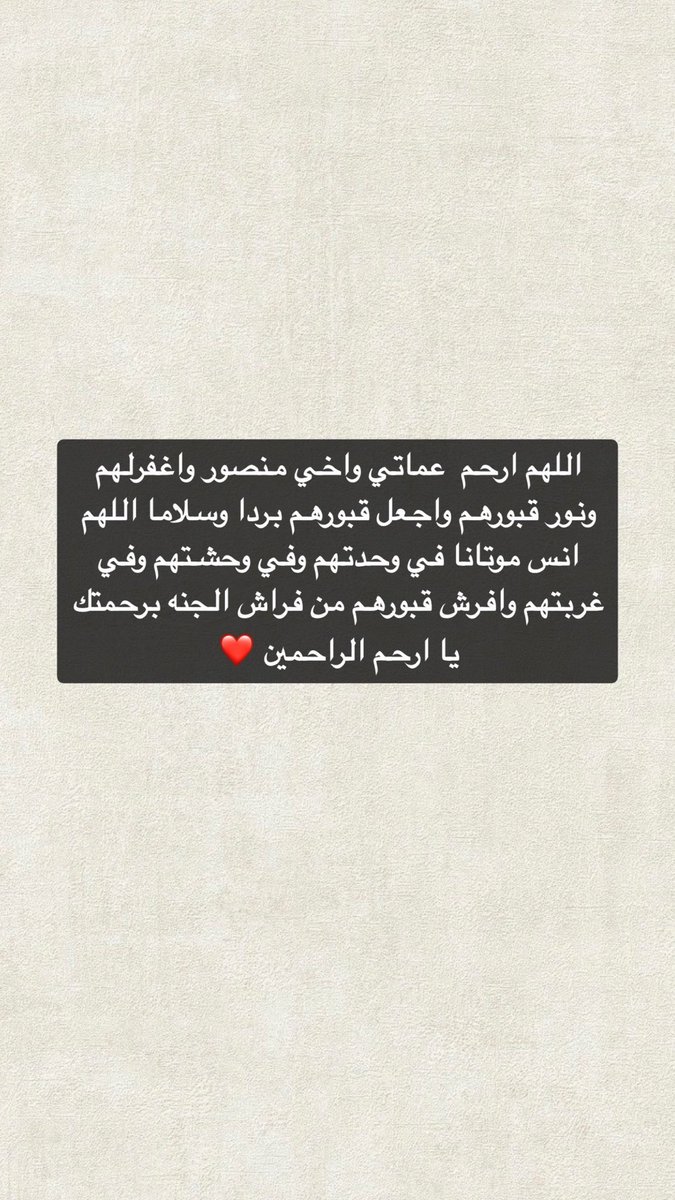 hll2231's tweet photo. #يوم_الجمعه https://t.co/VOHVHh4kpW