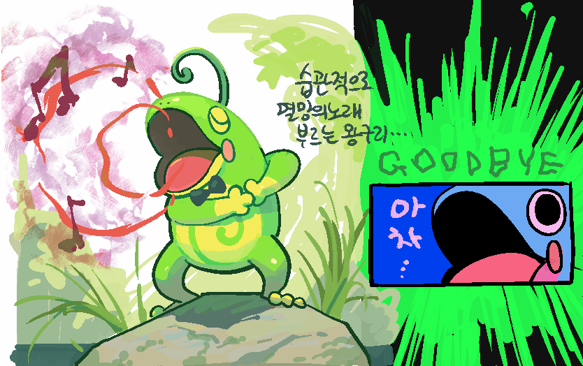 🐬연갱🐳 tweet media