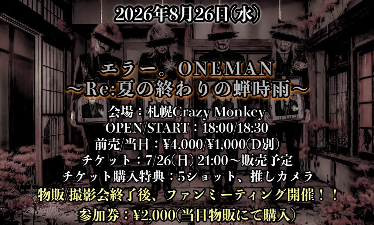 【中古】 嵐のゴールデンタイム（1） エラー。official on X: 