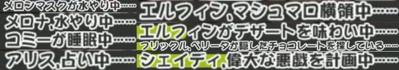 seetakano's tweet photo. 先日のアプデにかかる時間が長かったので下に表示されてる文字をまとめてみました
中でもフリックルの奇行が目立つ... https://t.co/BV0e4WPBc0