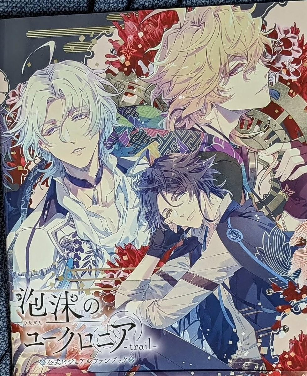 泡沫のユークロニア (@uchronia_jp) / Posts / X