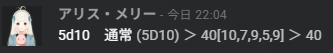 enpitunikki's tweet photo. DX3《ヴェノムバインド》
GM：ひいろさん　PL：えんぴつ、そらまめさん、みのりさん
SSS7のシナリオを遊んでました！
ミドルでの判定がいっぱいあって楽しかったです。
個人的ハイライトは今回のバックトラック。
合計9D10で80の出目という生存本能。
きっと「生きろ」のギアスがかけられていた。 https://t.co/thcp9JmiTT