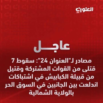 Hisham Abbas tweet media