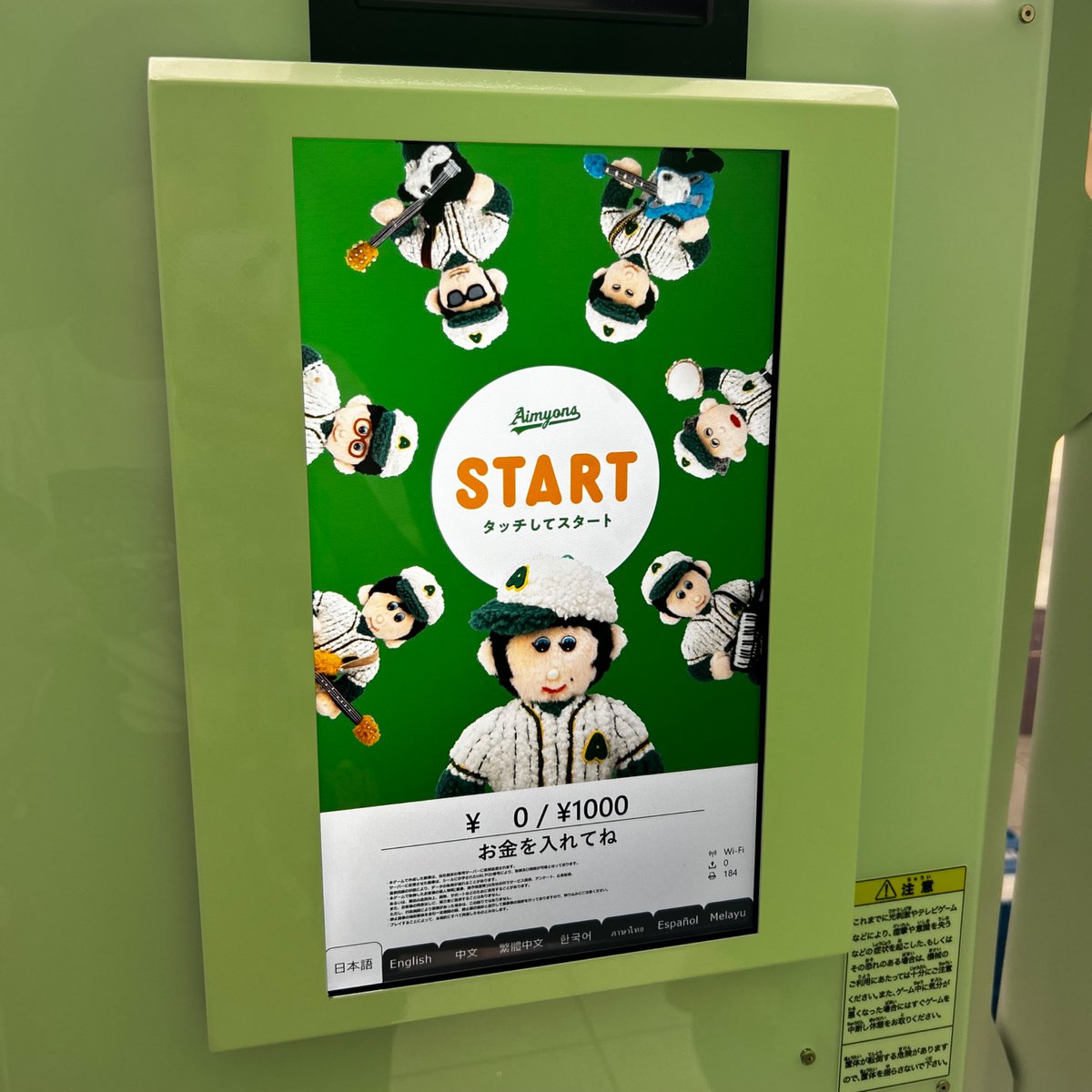 iamaim__06's tweet photo. AIMYON 10th anniversary LIVE 2026 「、、、」 
IN 阪神甲子園球場 

4年越しの声出し、みんなで歌う君ロックは間違いなく世界一やった。
ほんまにさいっっっこうな2日間。
あいみょん、いつも素敵な夢を一緒に見させてくれてありがとう🤍
これからもよろしくー！

@aimyonGtter 
#てんてんてん📎📎📎 https://t.co/YyzeyQUaNc