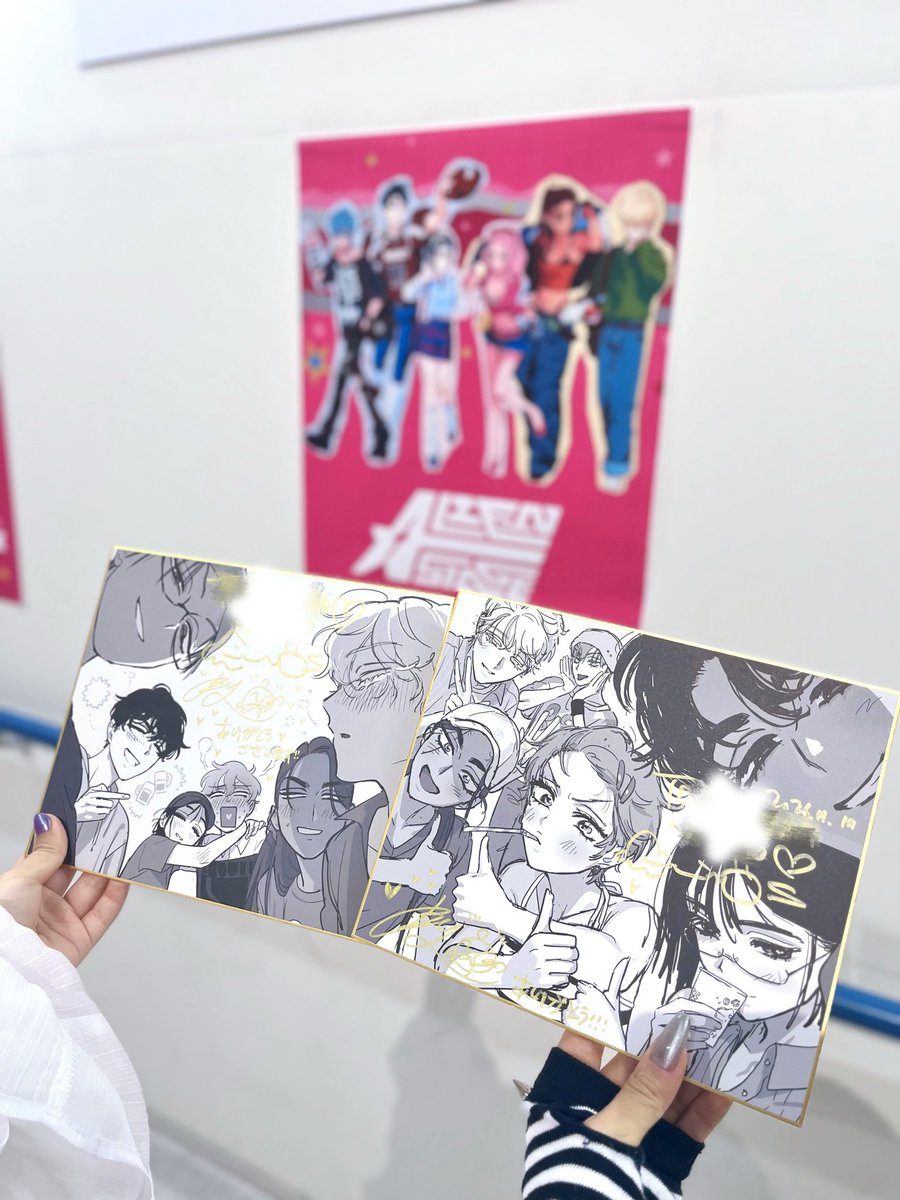 ivtinyan's tweet photo. ✧︎エイステサイン会✧︎
上手く話せなかったけど、先生方がゆっくり目を見てお話を聞いてくださったからすごい幸せな時間だった🎵
ありがとうございました😭🤍 https://t.co/ya3MGFFPpJ