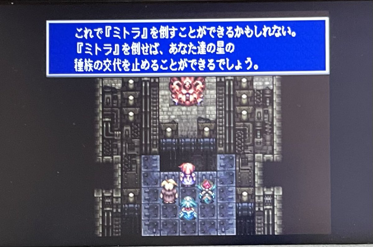 yuki_rs's tweet photo. ソドムは聞き覚えありますし、姿も何となく見覚えも
てか、曲かっこよすぎ！！

ソドム戦ですが、序盤は回復2枚運用でも毎ターン全員瀕死状態…
途中から水耐性バフ＆かしこさデバフしてたら安定して倒す事が出来ました
これでリザ編は終了みたいですね

#ルドラの秘宝 https://t.co/nTeeWoKPkY