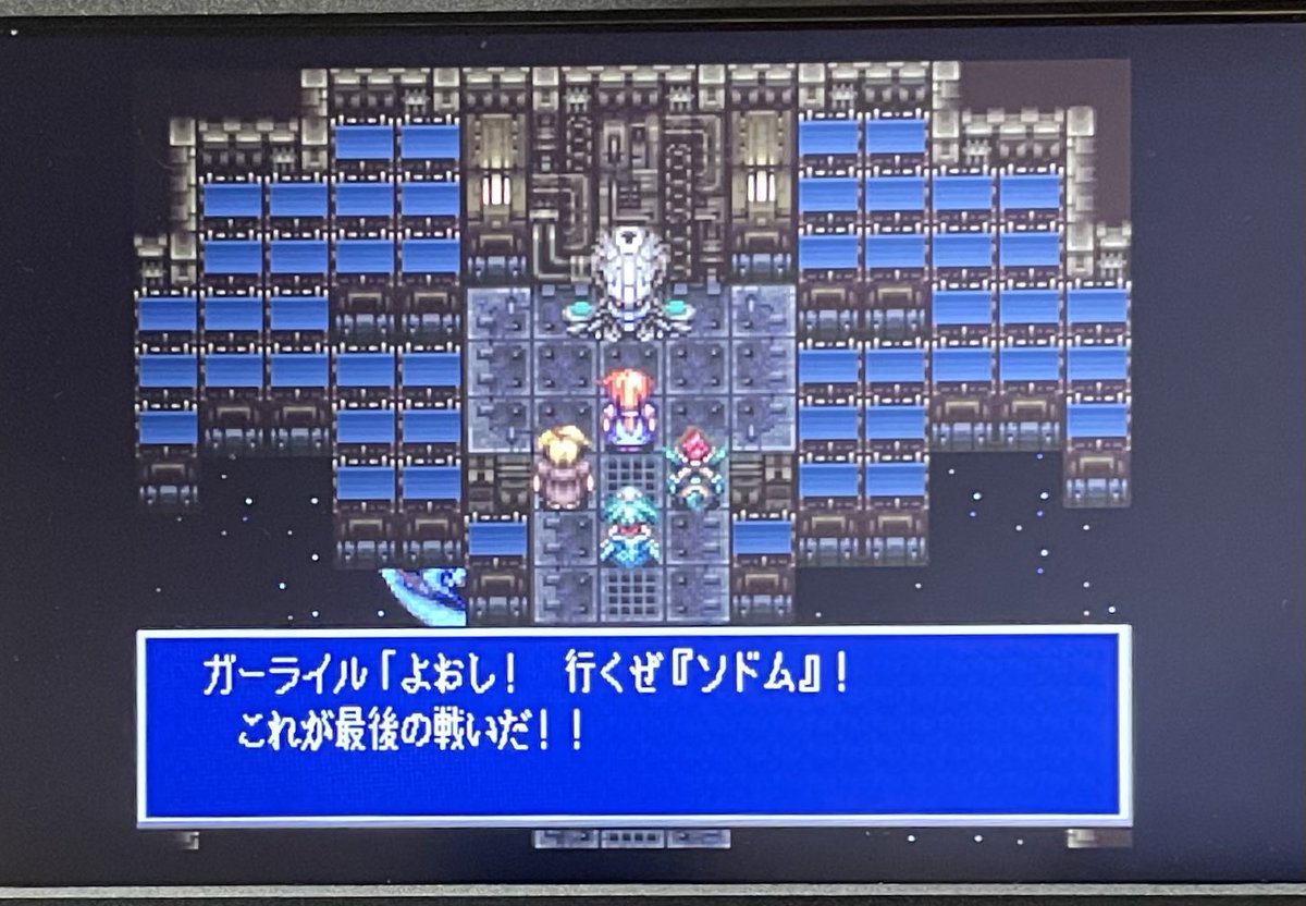 yuki_rs's tweet photo. ソドムは聞き覚えありますし、姿も何となく見覚えも
てか、曲かっこよすぎ！！

ソドム戦ですが、序盤は回復2枚運用でも毎ターン全員瀕死状態…
途中から水耐性バフ＆かしこさデバフしてたら安定して倒す事が出来ました
これでリザ編は終了みたいですね

#ルドラの秘宝 https://t.co/nTeeWoKPkY