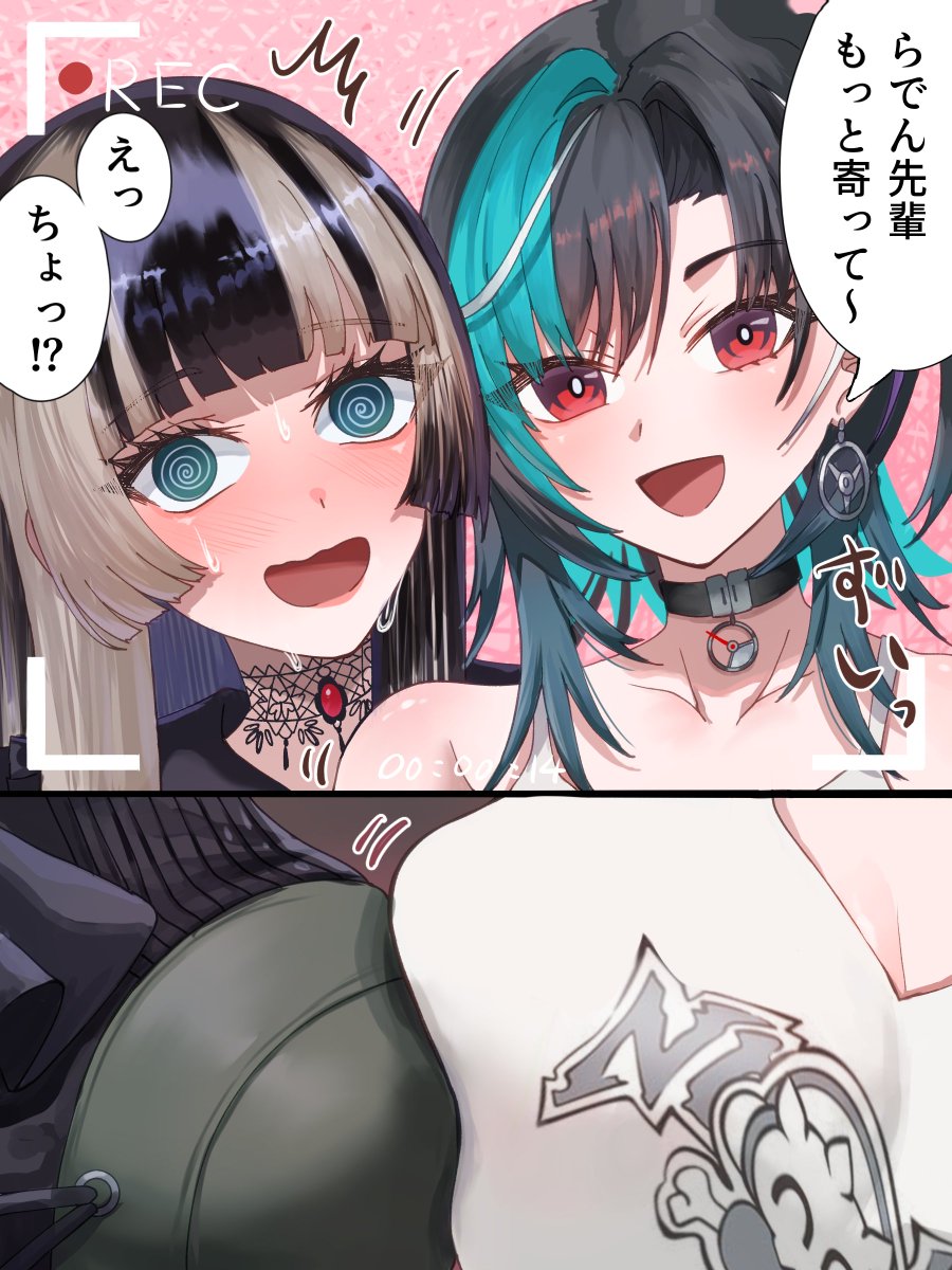 ながまめお🐚🐧⚡️ tweet media