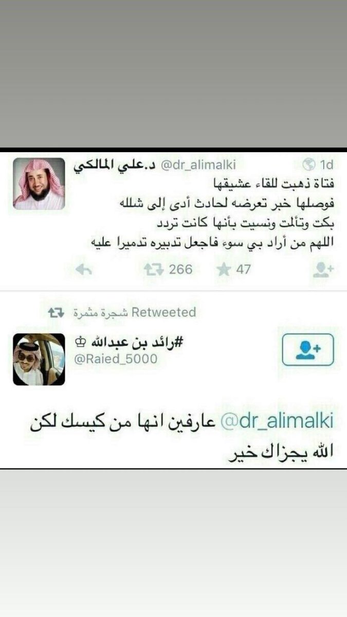 چ tweet media