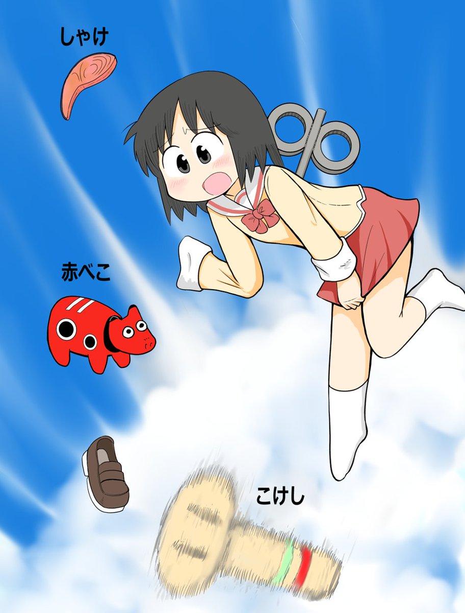 IchinosuDenki's tweet photo. 赤べここけししゃけ

#nichijou https://t.co/dwFt0n9fdK