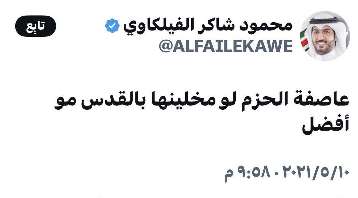 من الاخر tweet media