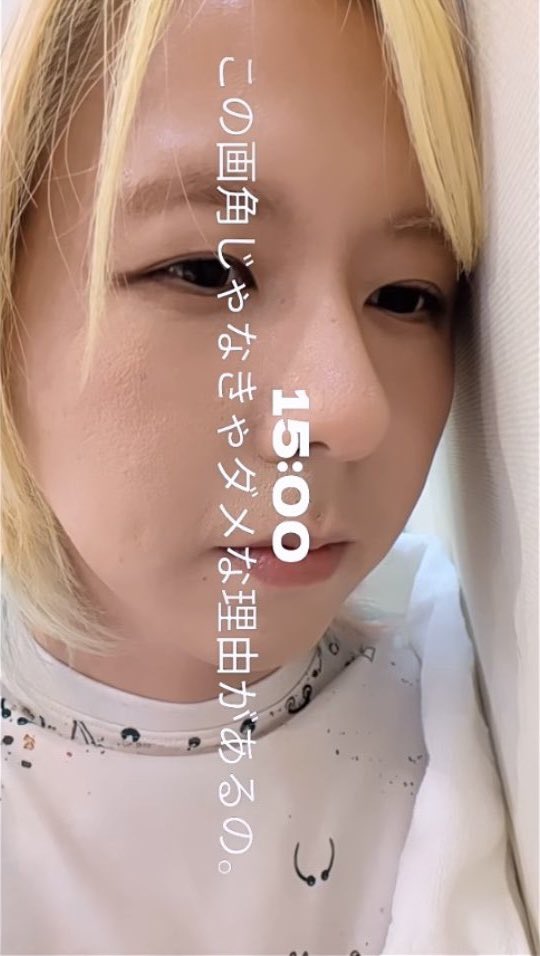 nekonekomame8's tweet photo. むしろよく隠し通せたわ😭✨
頑張ってバレない画角見つけたのね😭！
#BrandNew
#藤澤涼架 https://t.co/FyNfeliXPW