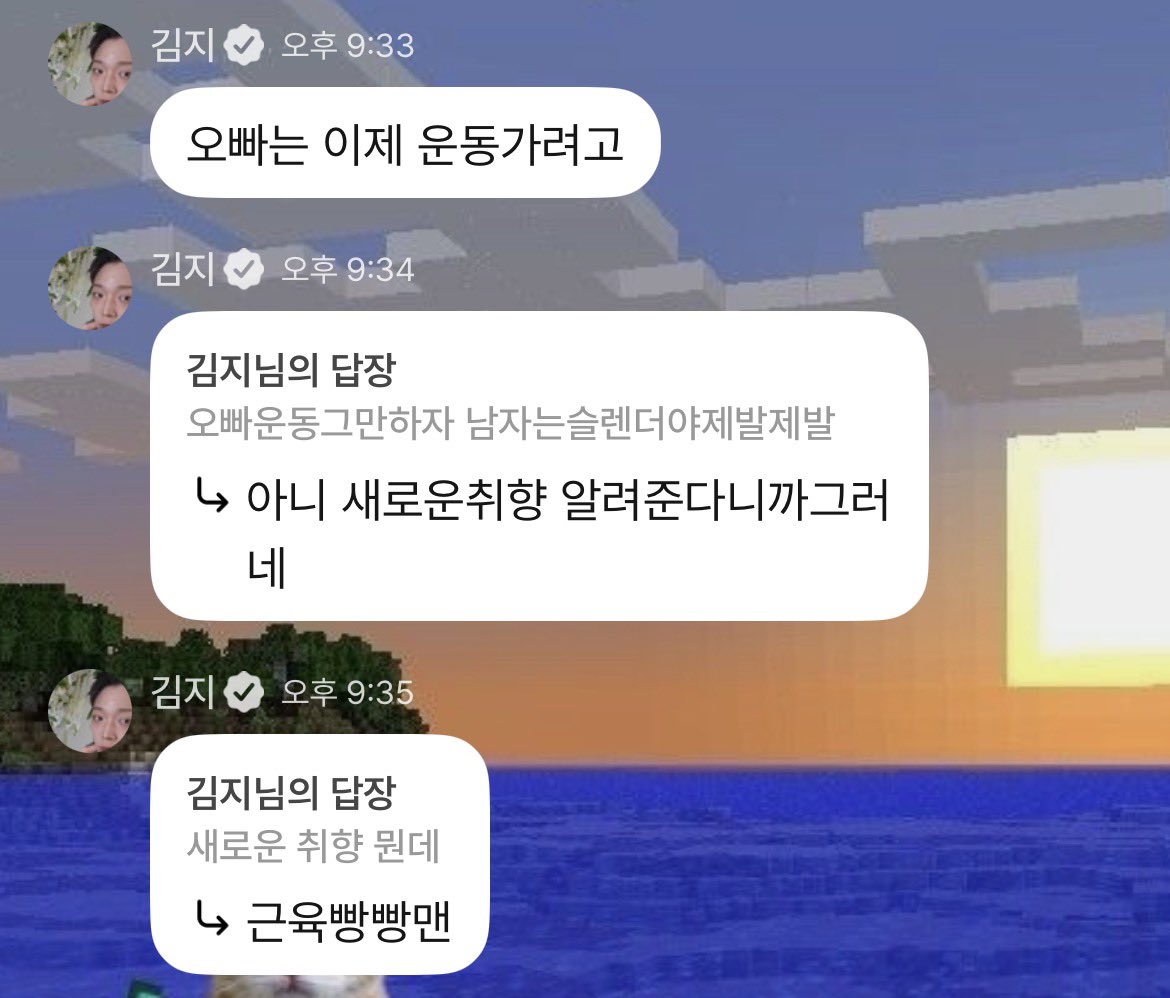 binbingbbang's tweet photo. 밥옵 ㅍㅇㅌ
왜냐면 나는 7살때부터 김죵국아저씨를 좋아했고 아직까지 눈작고 몸좋은 남자만 찾고있는 유명한 소나무임 https://t.co/WS2AtXI95j